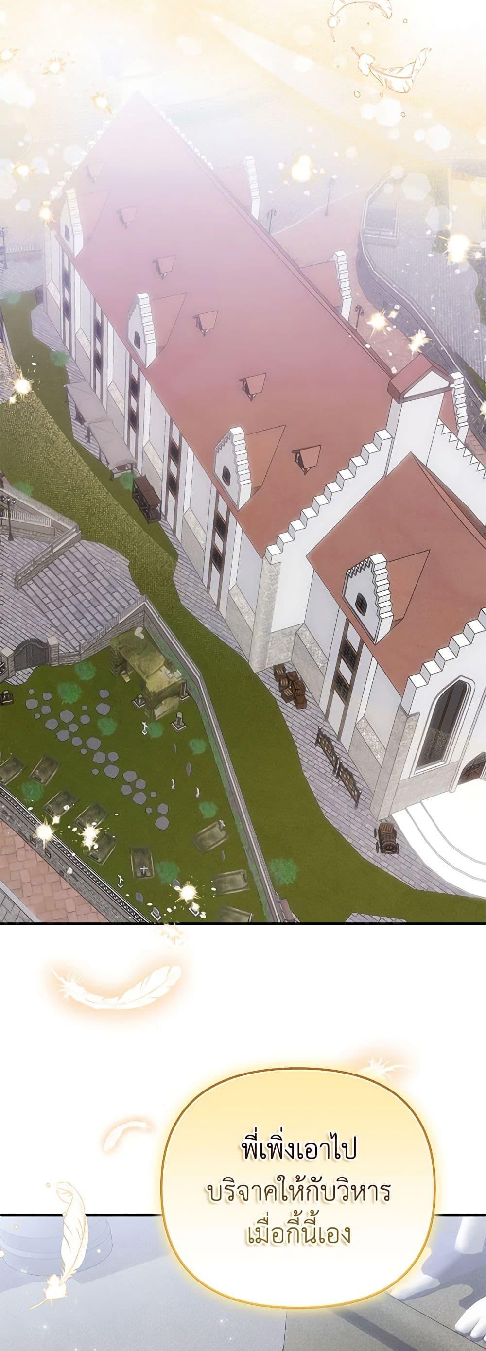 Manga-lc-com อ่านมังงะ อ่านการ์ตูน ออนไลน์ ฟรี Materialistic Princess ตอนที่ 1 2 3 4 5 6 7 8 9 10 11 12 13 14 ฟรี ไม่มีโฆษณา Manga-lc - อ่าน มังงะ อ่าน การ์ตูน ออนไลน์ อ่านมังงะ ฟรี