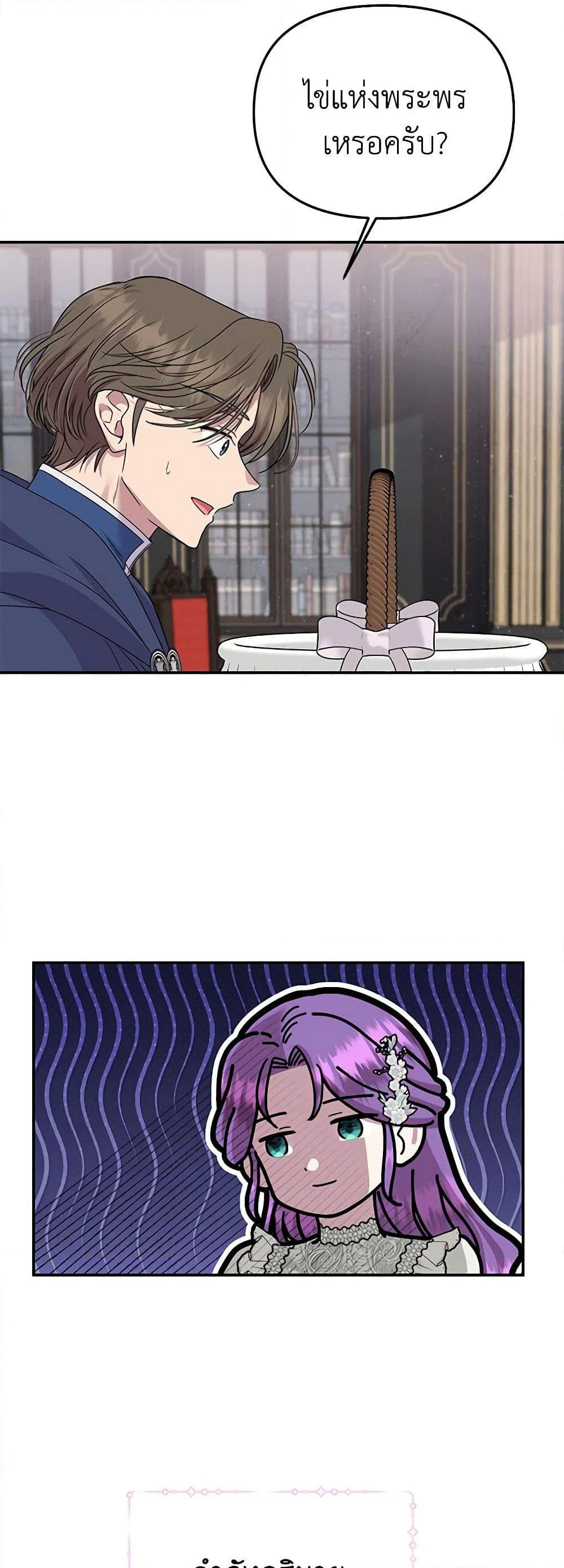 Manga-lc-com อ่านมังงะ อ่านการ์ตูน ออนไลน์ ฟรี Materialistic Princess ตอนที่ 1 2 3 4 5 6 7 8 9 10 11 12 13 14 ฟรี ไม่มีโฆษณา Manga-lc - อ่าน มังงะ อ่าน การ์ตูน ออนไลน์ อ่านมังงะ ฟรี