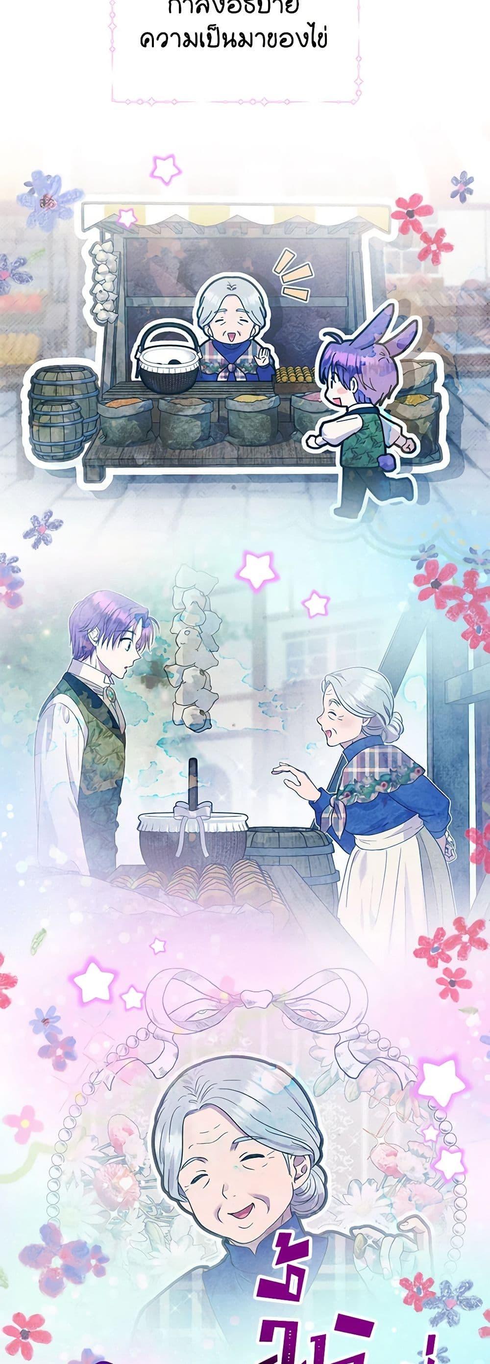 Manga-lc-com อ่านมังงะ อ่านการ์ตูน ออนไลน์ ฟรี Materialistic Princess ตอนที่ 1 2 3 4 5 6 7 8 9 10 11 12 13 14 ฟรี ไม่มีโฆษณา Manga-lc - อ่าน มังงะ อ่าน การ์ตูน ออนไลน์ อ่านมังงะ ฟรี