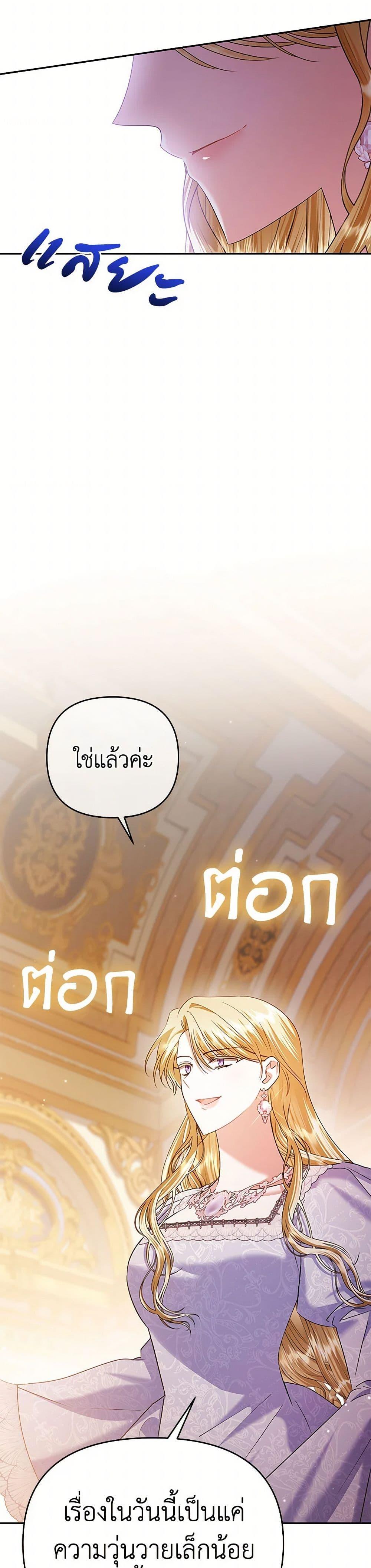 Manga-lc-com อ่านมังงะ อ่านการ์ตูน ออนไลน์ ฟรี In This Life, I Will Survive Until the End ตอนที่ 1 2 3 4 5 6 7 8 9 10 11 12 13 14 ฟรี ไม่มีโฆษณา Manga-lc - อ่าน มังงะ อ่าน การ์ตูน ออนไลน์ อ่านมังงะ ฟรี