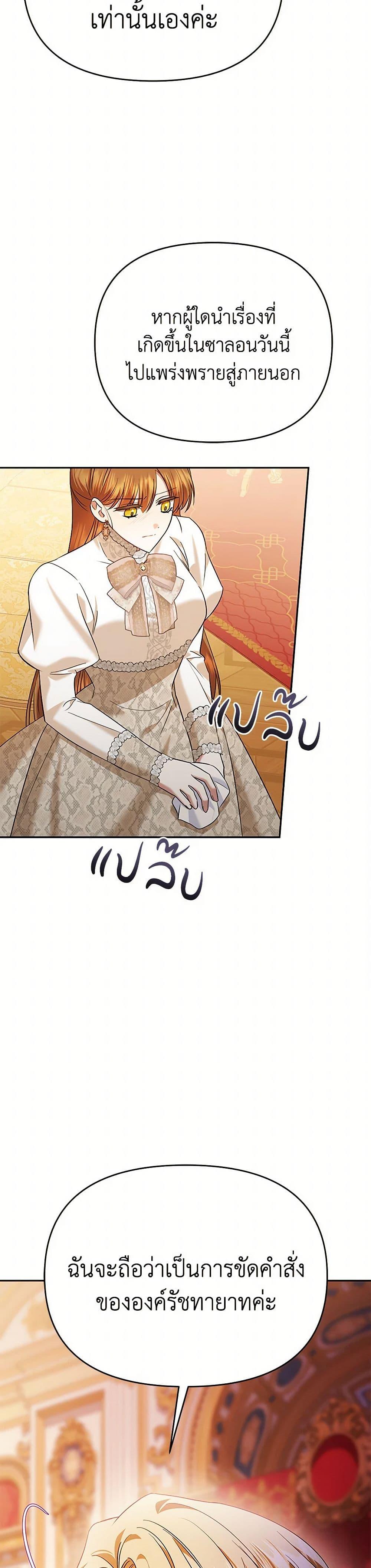 Manga-lc-com อ่านมังงะ อ่านการ์ตูน ออนไลน์ ฟรี In This Life, I Will Survive Until the End ตอนที่ 1 2 3 4 5 6 7 8 9 10 11 12 13 14 ฟรี ไม่มีโฆษณา Manga-lc - อ่าน มังงะ อ่าน การ์ตูน ออนไลน์ อ่านมังงะ ฟรี