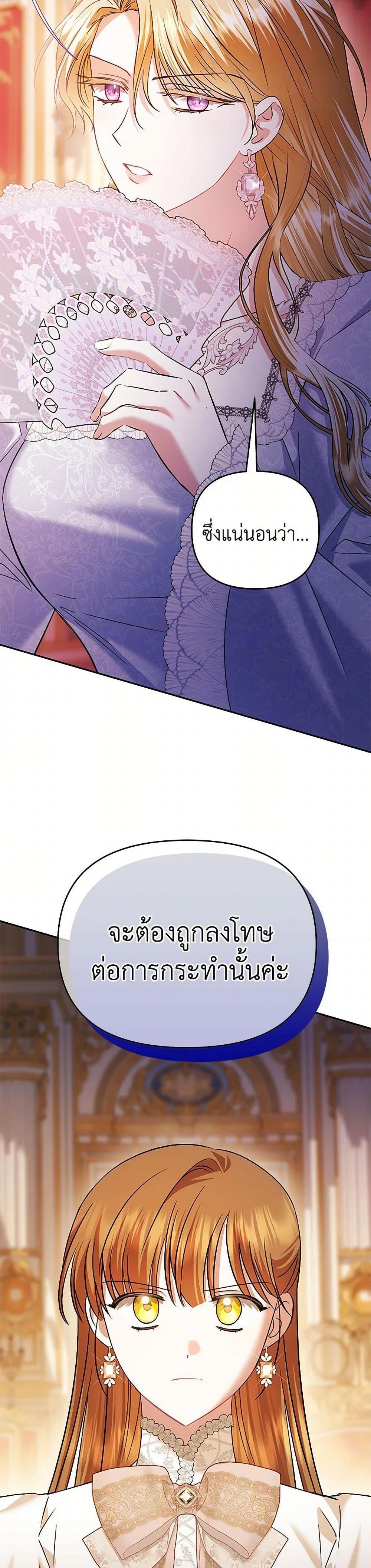 Manga-lc-com อ่านมังงะ อ่านการ์ตูน ออนไลน์ ฟรี In This Life, I Will Survive Until the End ตอนที่ 1 2 3 4 5 6 7 8 9 10 11 12 13 14 ฟรี ไม่มีโฆษณา Manga-lc - อ่าน มังงะ อ่าน การ์ตูน ออนไลน์ อ่านมังงะ ฟรี