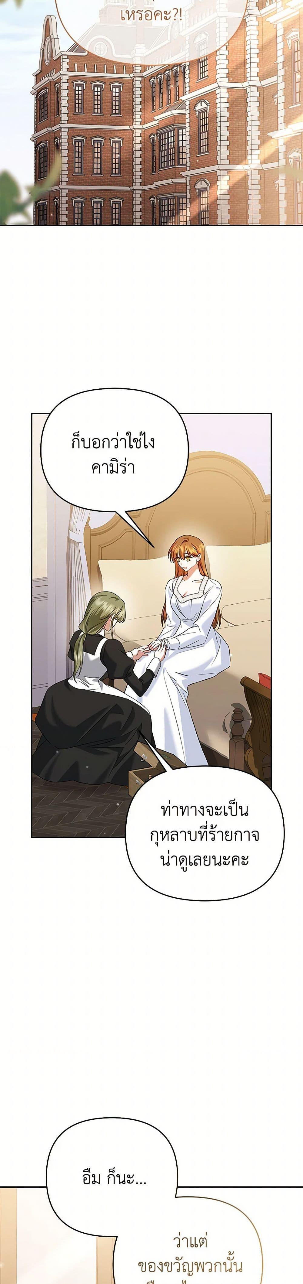 Manga-lc-com อ่านมังงะ อ่านการ์ตูน ออนไลน์ ฟรี In This Life, I Will Survive Until the End ตอนที่ 1 2 3 4 5 6 7 8 9 10 11 12 13 14 ฟรี ไม่มีโฆษณา Manga-lc - อ่าน มังงะ อ่าน การ์ตูน ออนไลน์ อ่านมังงะ ฟรี