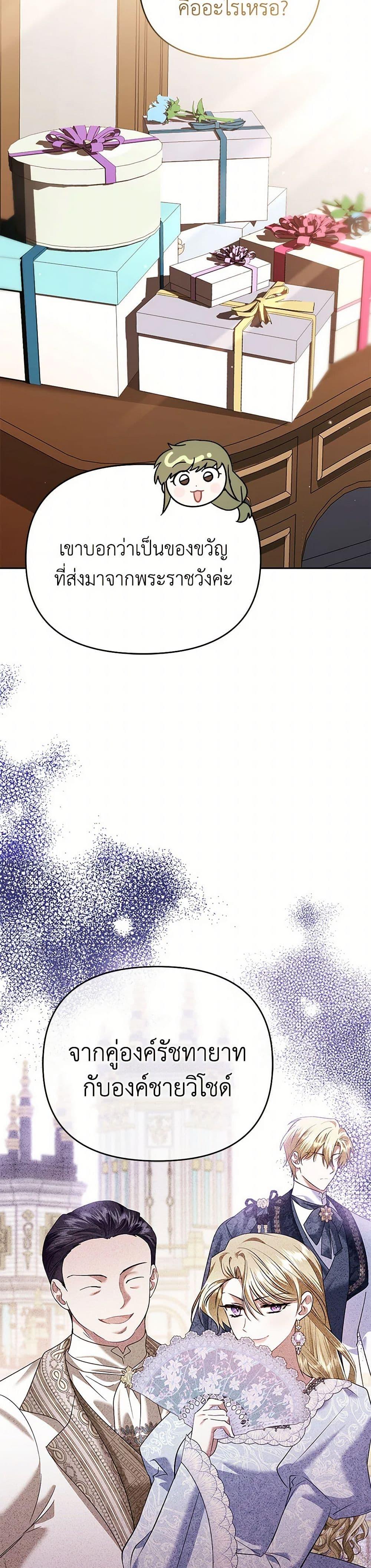 Manga-lc-com อ่านมังงะ อ่านการ์ตูน ออนไลน์ ฟรี In This Life, I Will Survive Until the End ตอนที่ 1 2 3 4 5 6 7 8 9 10 11 12 13 14 ฟรี ไม่มีโฆษณา Manga-lc - อ่าน มังงะ อ่าน การ์ตูน ออนไลน์ อ่านมังงะ ฟรี