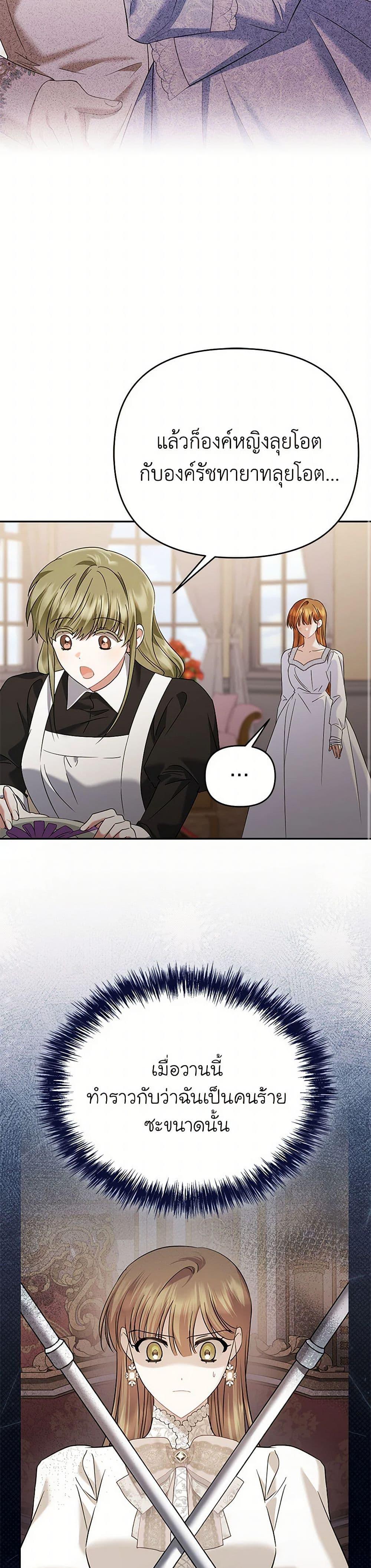 Manga-lc-com อ่านมังงะ อ่านการ์ตูน ออนไลน์ ฟรี In This Life, I Will Survive Until the End ตอนที่ 1 2 3 4 5 6 7 8 9 10 11 12 13 14 ฟรี ไม่มีโฆษณา Manga-lc - อ่าน มังงะ อ่าน การ์ตูน ออนไลน์ อ่านมังงะ ฟรี