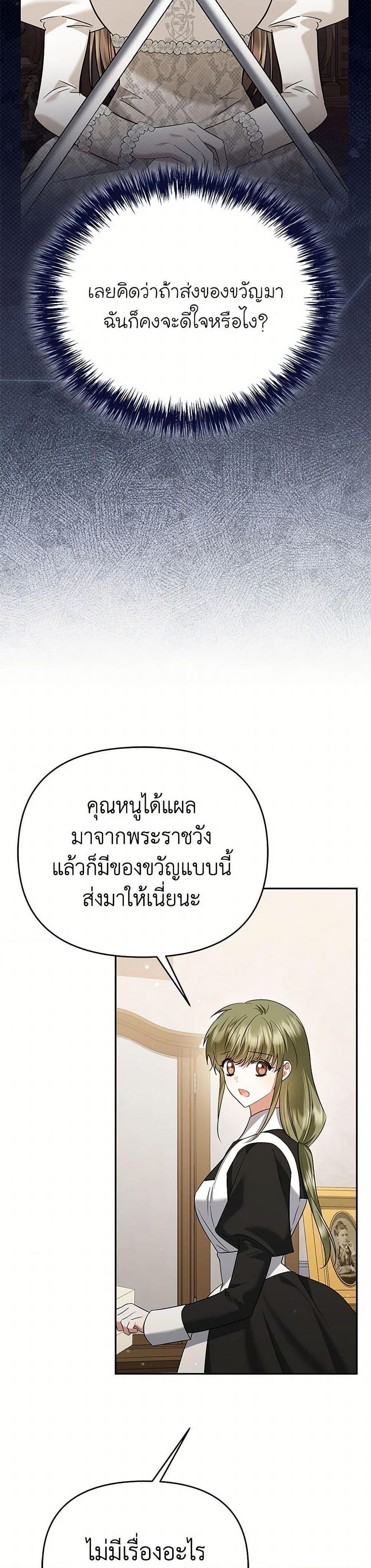 Manga-lc-com อ่านมังงะ อ่านการ์ตูน ออนไลน์ ฟรี In This Life, I Will Survive Until the End ตอนที่ 1 2 3 4 5 6 7 8 9 10 11 12 13 14 ฟรี ไม่มีโฆษณา Manga-lc - อ่าน มังงะ อ่าน การ์ตูน ออนไลน์ อ่านมังงะ ฟรี