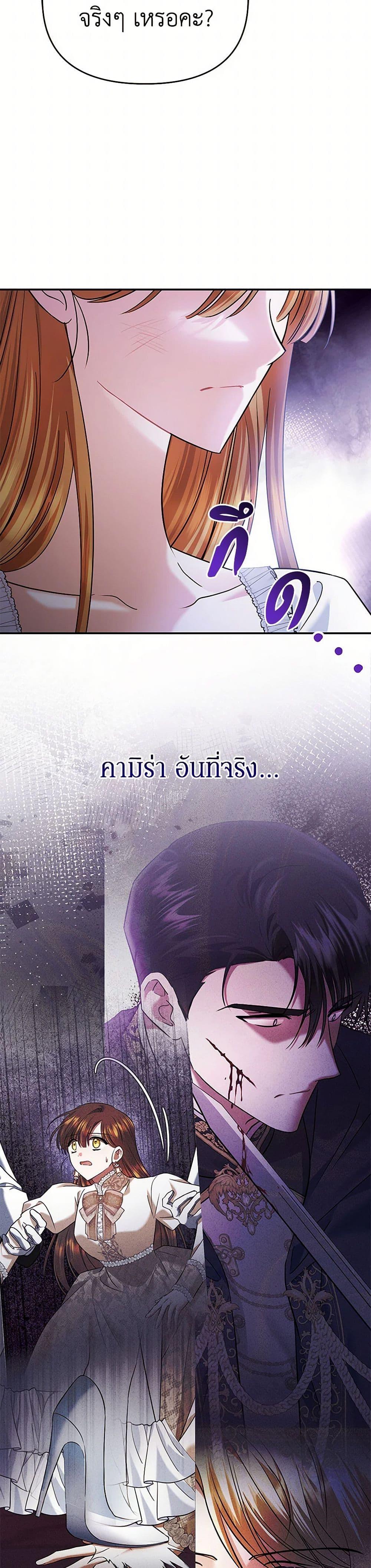 Manga-lc-com อ่านมังงะ อ่านการ์ตูน ออนไลน์ ฟรี In This Life, I Will Survive Until the End ตอนที่ 1 2 3 4 5 6 7 8 9 10 11 12 13 14 ฟรี ไม่มีโฆษณา Manga-lc - อ่าน มังงะ อ่าน การ์ตูน ออนไลน์ อ่านมังงะ ฟรี