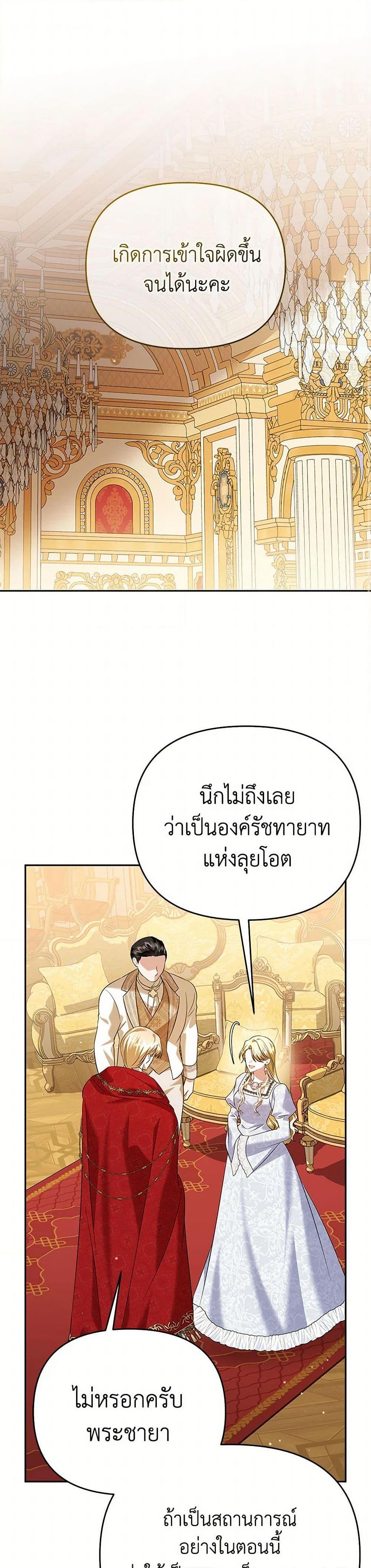 Manga-lc-com อ่านมังงะ อ่านการ์ตูน ออนไลน์ ฟรี In This Life, I Will Survive Until the End ตอนที่ 1 2 3 4 5 6 7 8 9 10 11 12 13 14 ฟรี ไม่มีโฆษณา Manga-lc - อ่าน มังงะ อ่าน การ์ตูน ออนไลน์ อ่านมังงะ ฟรี