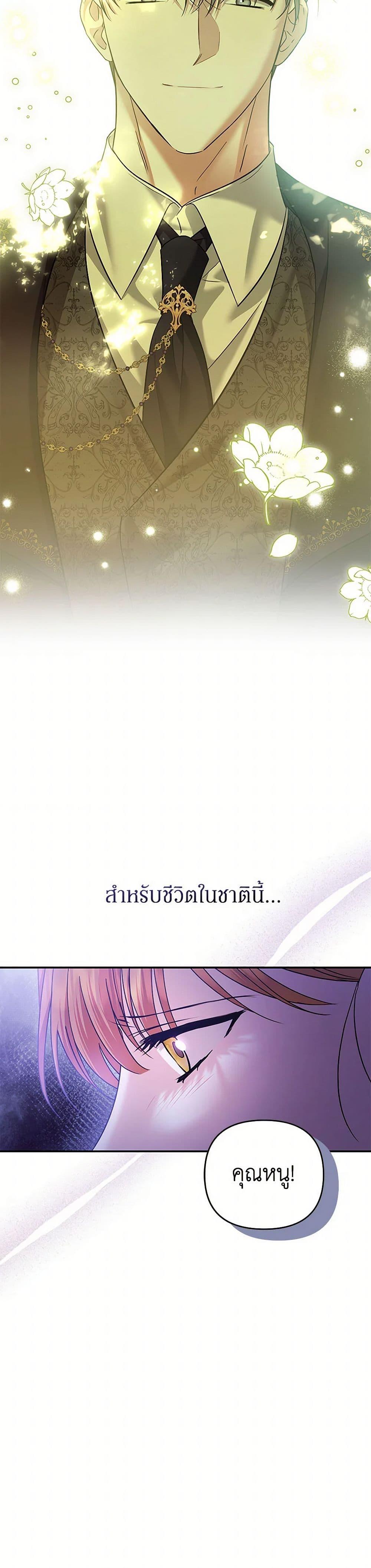 Manga-lc-com อ่านมังงะ อ่านการ์ตูน ออนไลน์ ฟรี In This Life, I Will Survive Until the End ตอนที่ 1 2 3 4 5 6 7 8 9 10 11 12 13 14 ฟรี ไม่มีโฆษณา Manga-lc - อ่าน มังงะ อ่าน การ์ตูน ออนไลน์ อ่านมังงะ ฟรี