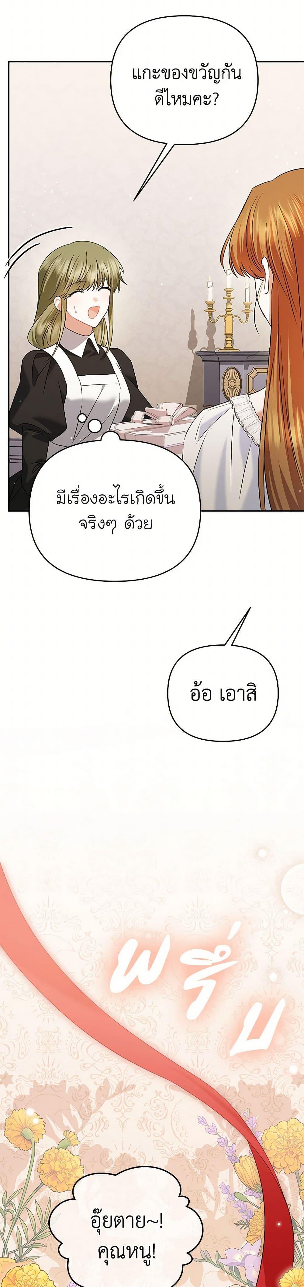 Manga-lc-com อ่านมังงะ อ่านการ์ตูน ออนไลน์ ฟรี In This Life, I Will Survive Until the End ตอนที่ 1 2 3 4 5 6 7 8 9 10 11 12 13 14 ฟรี ไม่มีโฆษณา Manga-lc - อ่าน มังงะ อ่าน การ์ตูน ออนไลน์ อ่านมังงะ ฟรี
