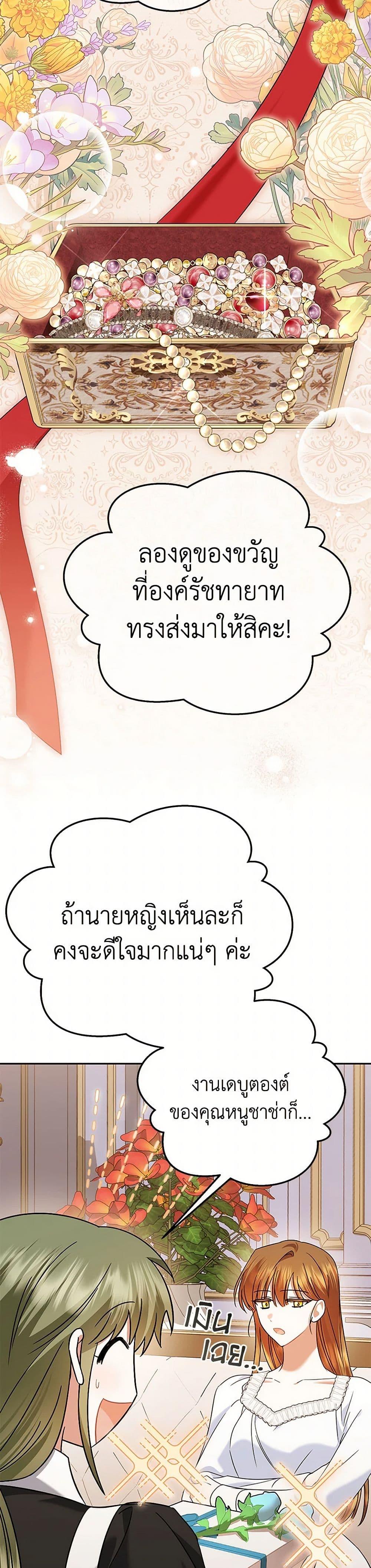 Manga-lc-com อ่านมังงะ อ่านการ์ตูน ออนไลน์ ฟรี In This Life, I Will Survive Until the End ตอนที่ 1 2 3 4 5 6 7 8 9 10 11 12 13 14 ฟรี ไม่มีโฆษณา Manga-lc - อ่าน มังงะ อ่าน การ์ตูน ออนไลน์ อ่านมังงะ ฟรี