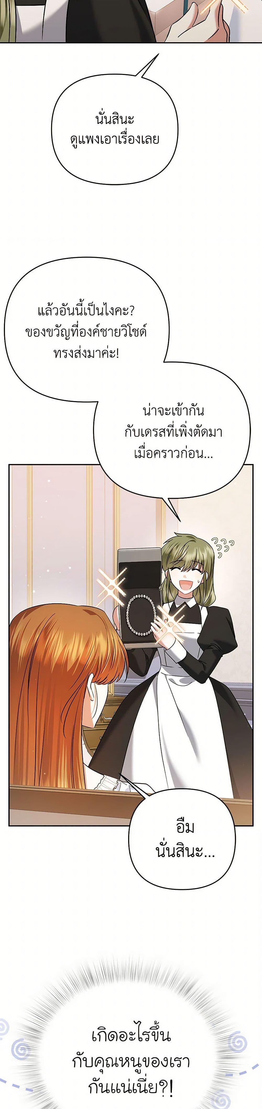 Manga-lc-com อ่านมังงะ อ่านการ์ตูน ออนไลน์ ฟรี In This Life, I Will Survive Until the End ตอนที่ 1 2 3 4 5 6 7 8 9 10 11 12 13 14 ฟรี ไม่มีโฆษณา Manga-lc - อ่าน มังงะ อ่าน การ์ตูน ออนไลน์ อ่านมังงะ ฟรี