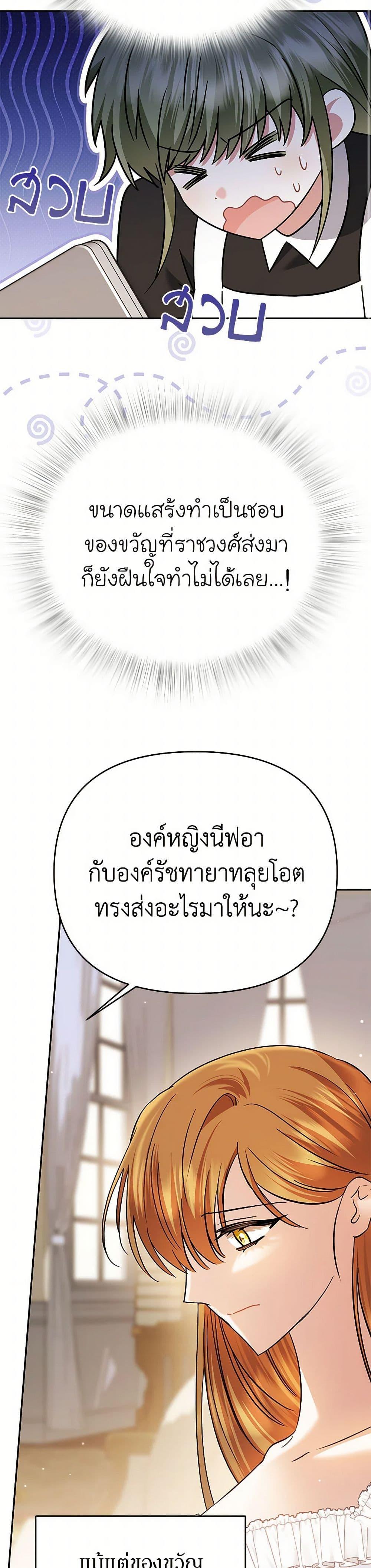 Manga-lc-com อ่านมังงะ อ่านการ์ตูน ออนไลน์ ฟรี In This Life, I Will Survive Until the End ตอนที่ 1 2 3 4 5 6 7 8 9 10 11 12 13 14 ฟรี ไม่มีโฆษณา Manga-lc - อ่าน มังงะ อ่าน การ์ตูน ออนไลน์ อ่านมังงะ ฟรี