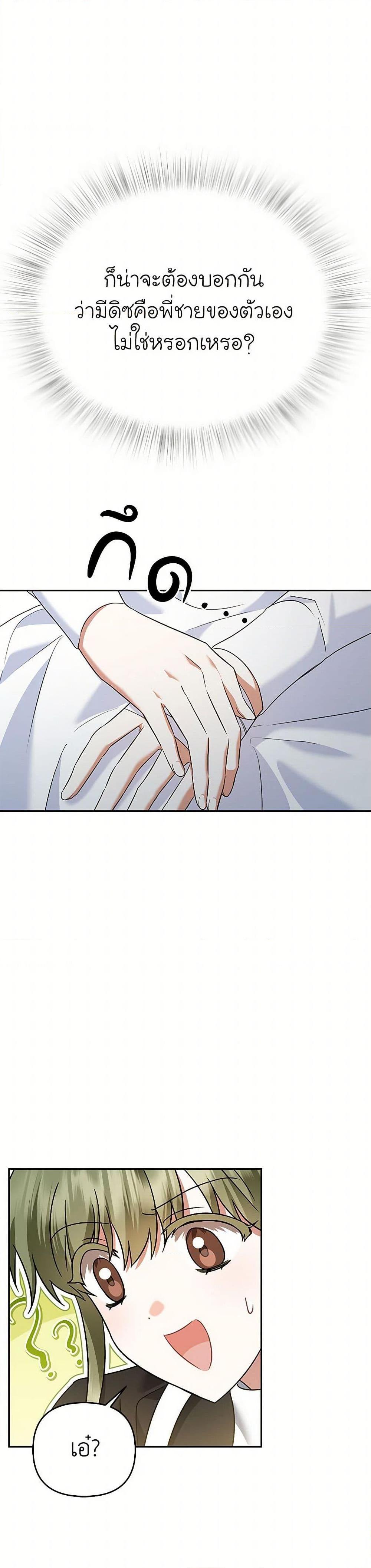 Manga-lc-com อ่านมังงะ อ่านการ์ตูน ออนไลน์ ฟรี In This Life, I Will Survive Until the End ตอนที่ 1 2 3 4 5 6 7 8 9 10 11 12 13 14 ฟรี ไม่มีโฆษณา Manga-lc - อ่าน มังงะ อ่าน การ์ตูน ออนไลน์ อ่านมังงะ ฟรี