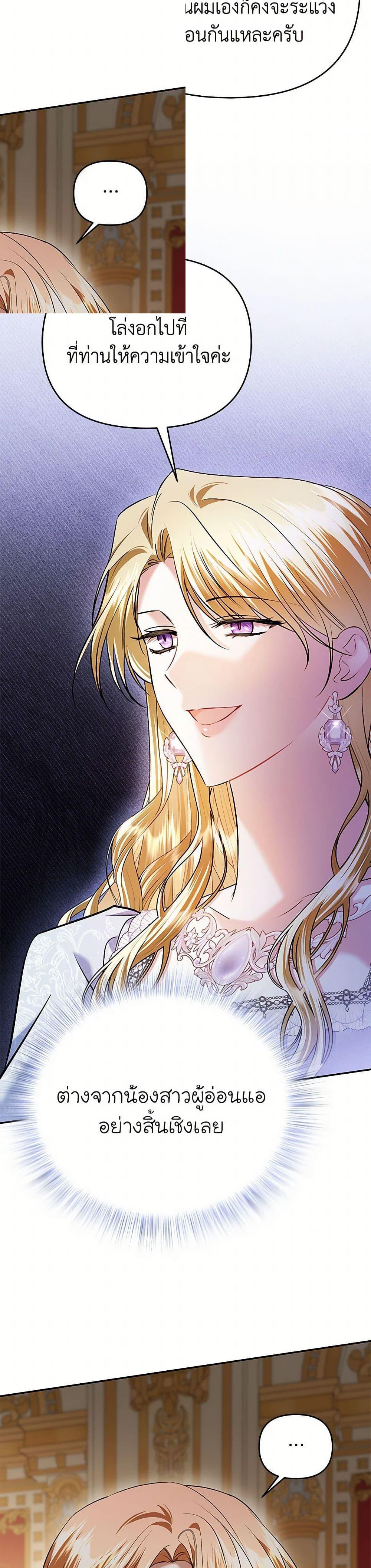 Manga-lc-com อ่านมังงะ อ่านการ์ตูน ออนไลน์ ฟรี In This Life, I Will Survive Until the End ตอนที่ 1 2 3 4 5 6 7 8 9 10 11 12 13 14 ฟรี ไม่มีโฆษณา Manga-lc - อ่าน มังงะ อ่าน การ์ตูน ออนไลน์ อ่านมังงะ ฟรี