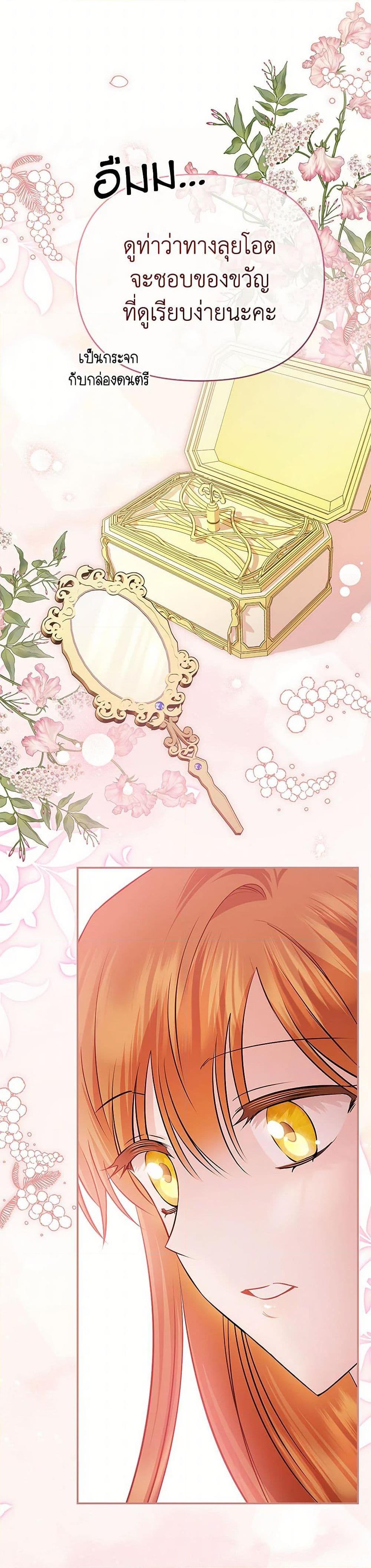 Manga-lc-com อ่านมังงะ อ่านการ์ตูน ออนไลน์ ฟรี In This Life, I Will Survive Until the End ตอนที่ 1 2 3 4 5 6 7 8 9 10 11 12 13 14 ฟรี ไม่มีโฆษณา Manga-lc - อ่าน มังงะ อ่าน การ์ตูน ออนไลน์ อ่านมังงะ ฟรี