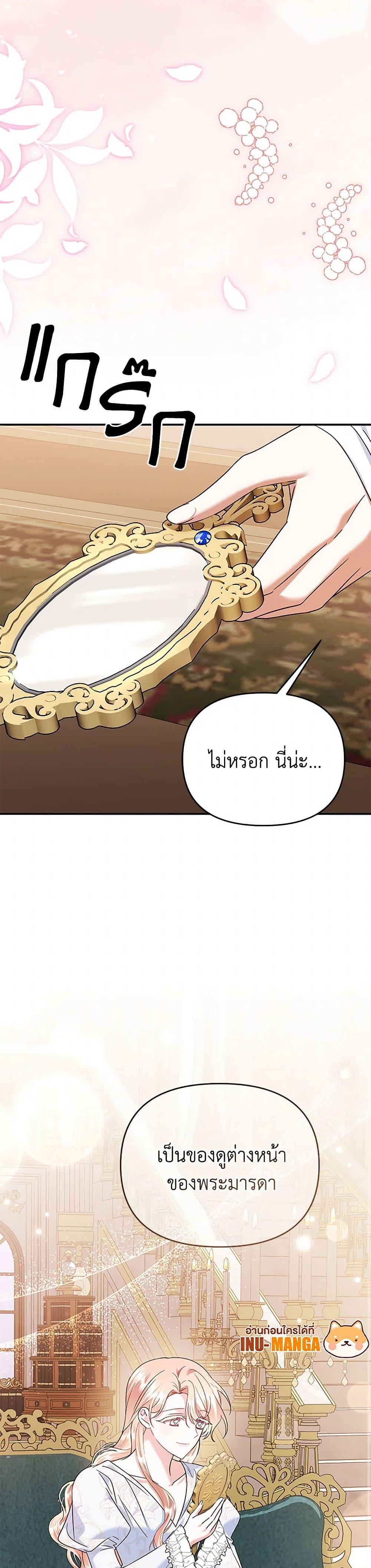 Manga-lc-com อ่านมังงะ อ่านการ์ตูน ออนไลน์ ฟรี In This Life, I Will Survive Until the End ตอนที่ 1 2 3 4 5 6 7 8 9 10 11 12 13 14 ฟรี ไม่มีโฆษณา Manga-lc - อ่าน มังงะ อ่าน การ์ตูน ออนไลน์ อ่านมังงะ ฟรี