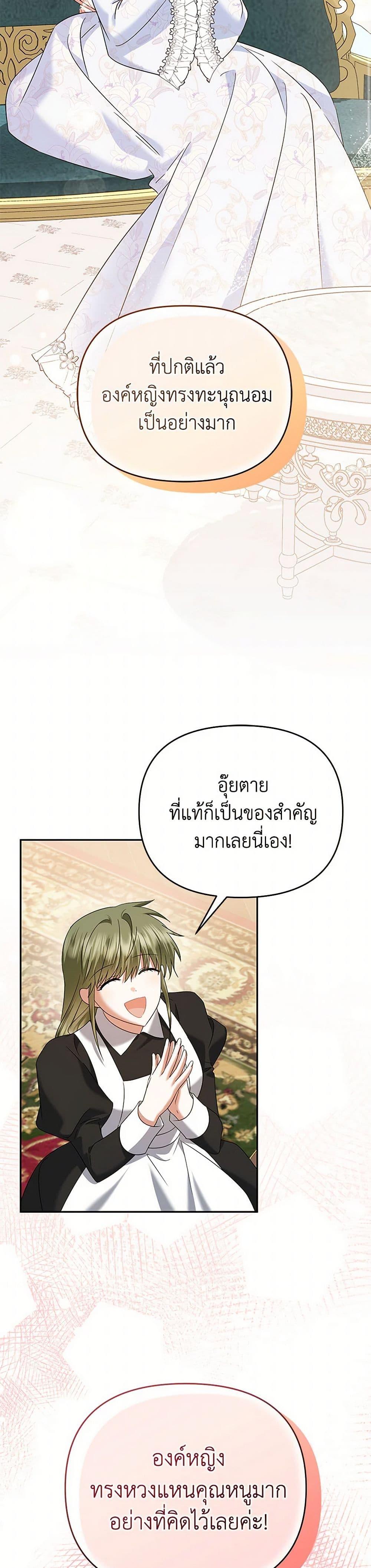Manga-lc-com อ่านมังงะ อ่านการ์ตูน ออนไลน์ ฟรี In This Life, I Will Survive Until the End ตอนที่ 1 2 3 4 5 6 7 8 9 10 11 12 13 14 ฟรี ไม่มีโฆษณา Manga-lc - อ่าน มังงะ อ่าน การ์ตูน ออนไลน์ อ่านมังงะ ฟรี