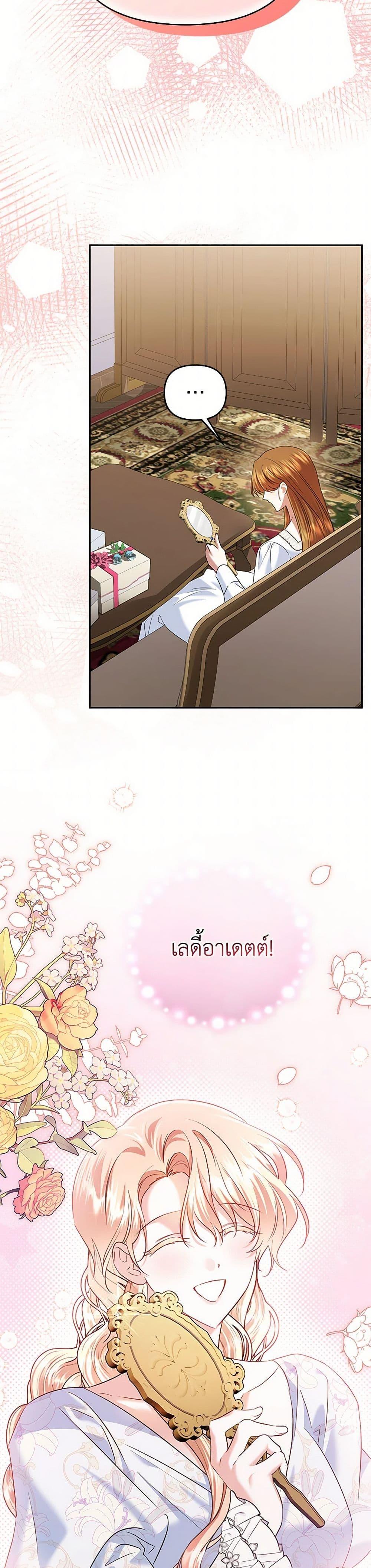 Manga-lc-com อ่านมังงะ อ่านการ์ตูน ออนไลน์ ฟรี In This Life, I Will Survive Until the End ตอนที่ 1 2 3 4 5 6 7 8 9 10 11 12 13 14 ฟรี ไม่มีโฆษณา Manga-lc - อ่าน มังงะ อ่าน การ์ตูน ออนไลน์ อ่านมังงะ ฟรี