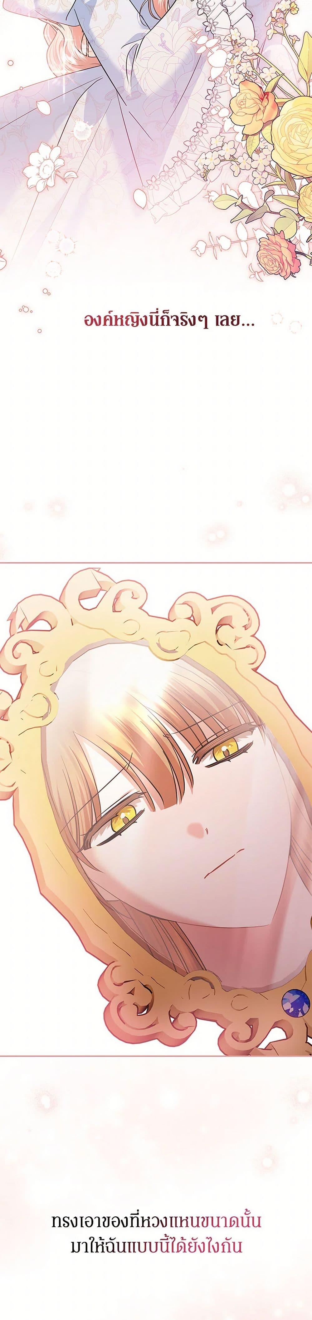 Manga-lc-com อ่านมังงะ อ่านการ์ตูน ออนไลน์ ฟรี In This Life, I Will Survive Until the End ตอนที่ 1 2 3 4 5 6 7 8 9 10 11 12 13 14 ฟรี ไม่มีโฆษณา Manga-lc - อ่าน มังงะ อ่าน การ์ตูน ออนไลน์ อ่านมังงะ ฟรี