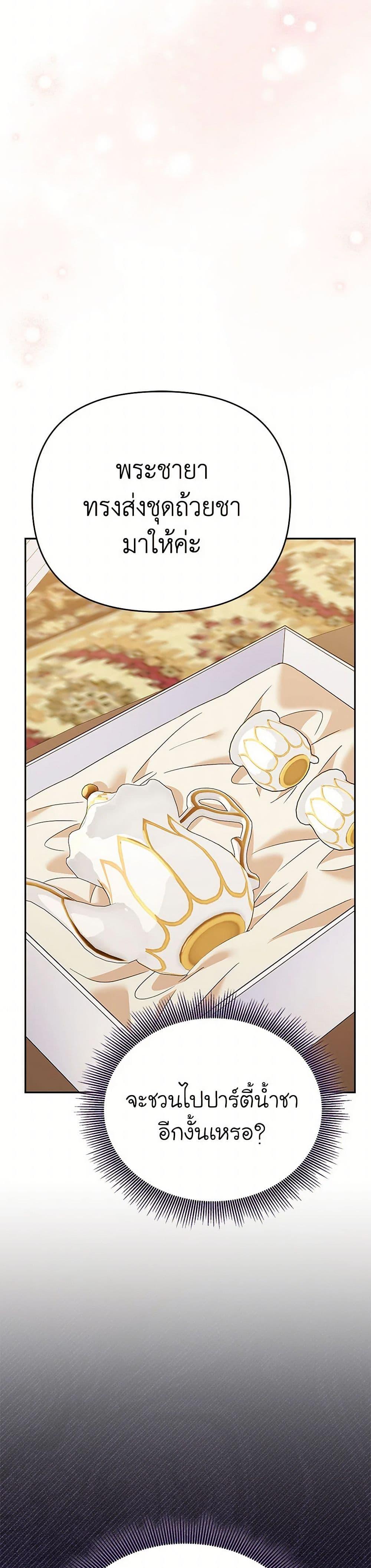 Manga-lc-com อ่านมังงะ อ่านการ์ตูน ออนไลน์ ฟรี In This Life, I Will Survive Until the End ตอนที่ 1 2 3 4 5 6 7 8 9 10 11 12 13 14 ฟรี ไม่มีโฆษณา Manga-lc - อ่าน มังงะ อ่าน การ์ตูน ออนไลน์ อ่านมังงะ ฟรี