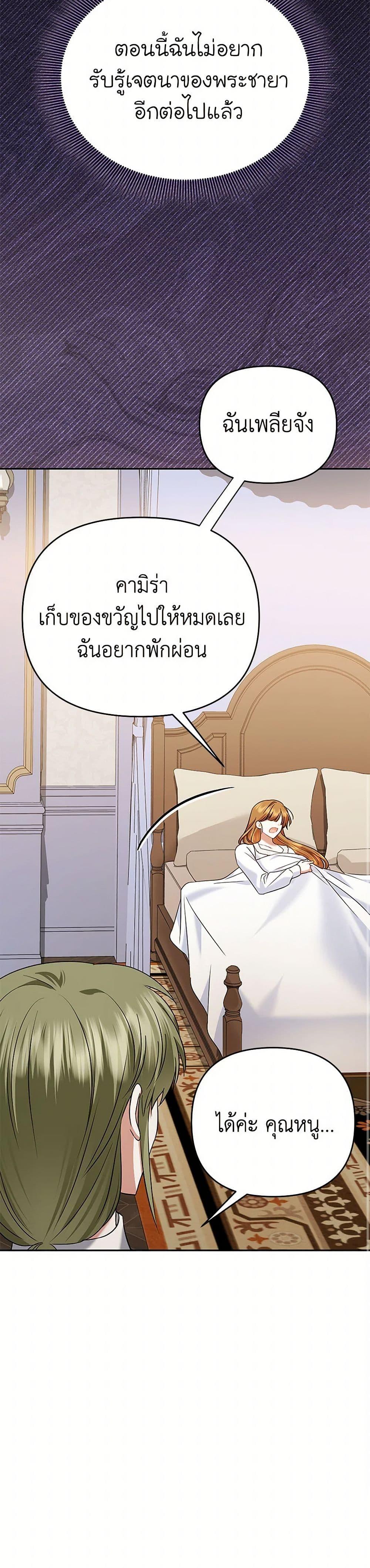 Manga-lc-com อ่านมังงะ อ่านการ์ตูน ออนไลน์ ฟรี In This Life, I Will Survive Until the End ตอนที่ 1 2 3 4 5 6 7 8 9 10 11 12 13 14 ฟรี ไม่มีโฆษณา Manga-lc - อ่าน มังงะ อ่าน การ์ตูน ออนไลน์ อ่านมังงะ ฟรี