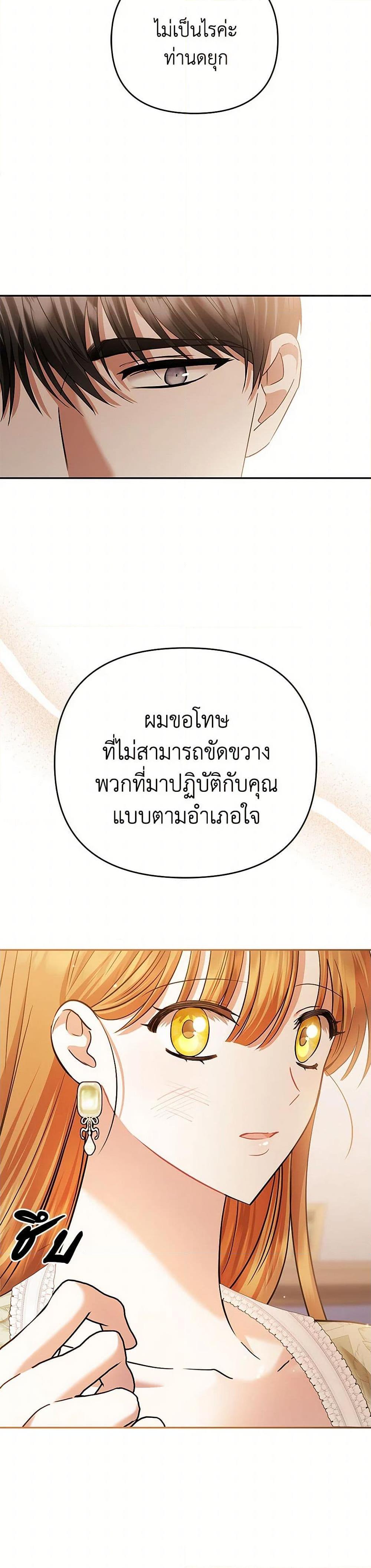 Manga-lc-com อ่านมังงะ อ่านการ์ตูน ออนไลน์ ฟรี In This Life, I Will Survive Until the End ตอนที่ 1 2 3 4 5 6 7 8 9 10 11 12 13 14 ฟรี ไม่มีโฆษณา Manga-lc - อ่าน มังงะ อ่าน การ์ตูน ออนไลน์ อ่านมังงะ ฟรี