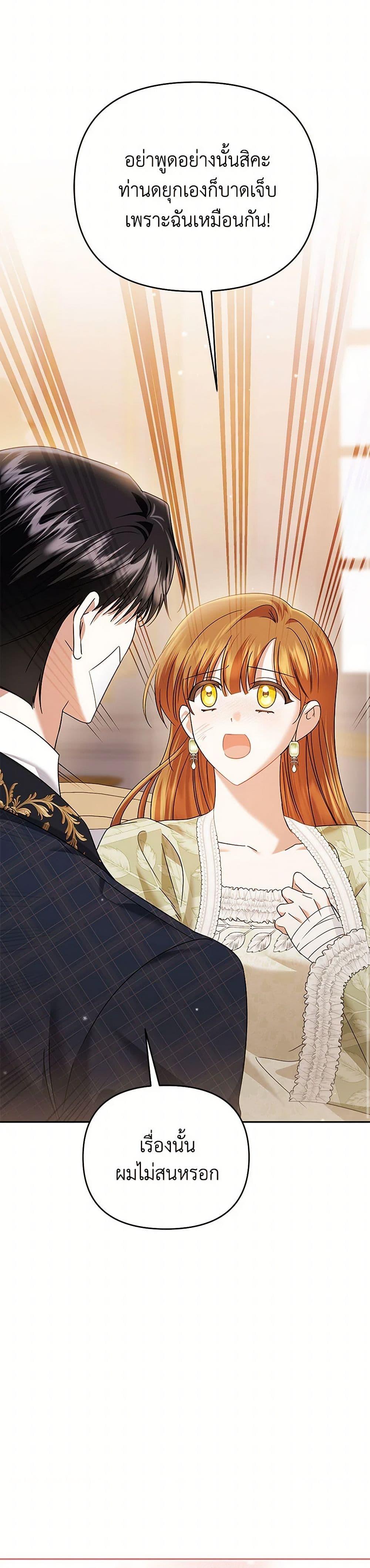 Manga-lc-com อ่านมังงะ อ่านการ์ตูน ออนไลน์ ฟรี In This Life, I Will Survive Until the End ตอนที่ 1 2 3 4 5 6 7 8 9 10 11 12 13 14 ฟรี ไม่มีโฆษณา Manga-lc - อ่าน มังงะ อ่าน การ์ตูน ออนไลน์ อ่านมังงะ ฟรี