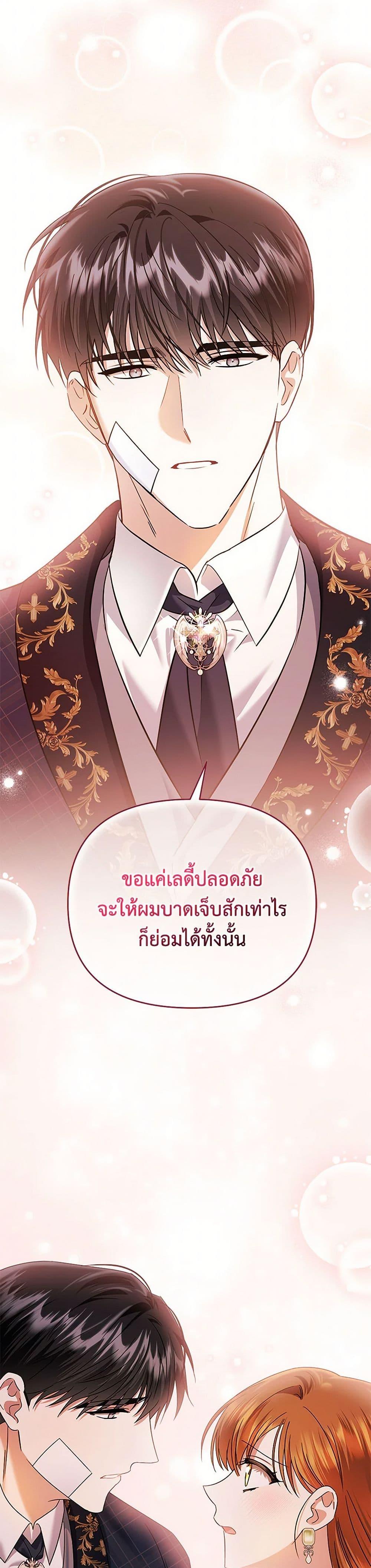 Manga-lc-com อ่านมังงะ อ่านการ์ตูน ออนไลน์ ฟรี In This Life, I Will Survive Until the End ตอนที่ 1 2 3 4 5 6 7 8 9 10 11 12 13 14 ฟรี ไม่มีโฆษณา Manga-lc - อ่าน มังงะ อ่าน การ์ตูน ออนไลน์ อ่านมังงะ ฟรี