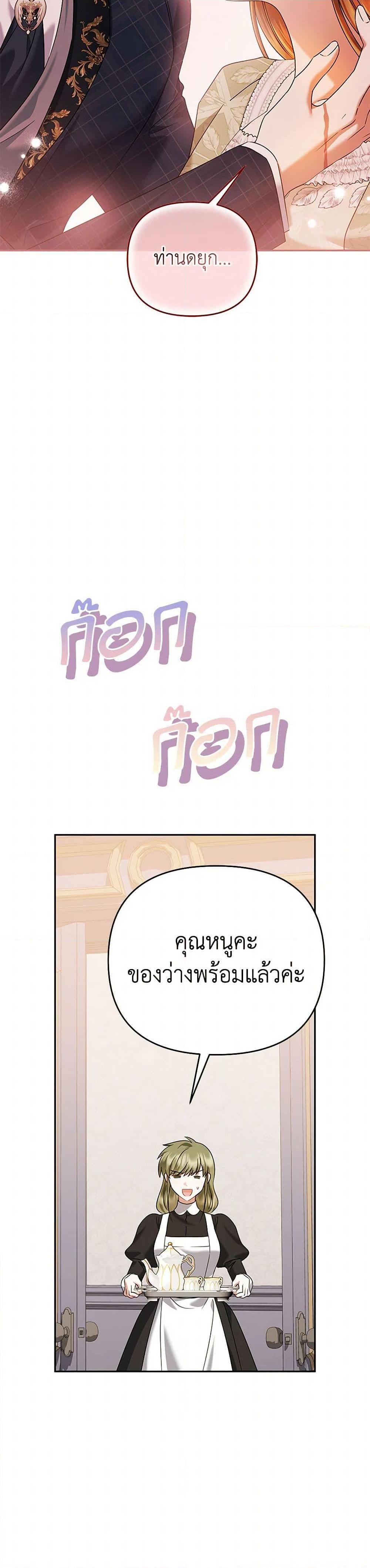 Manga-lc-com อ่านมังงะ อ่านการ์ตูน ออนไลน์ ฟรี In This Life, I Will Survive Until the End ตอนที่ 1 2 3 4 5 6 7 8 9 10 11 12 13 14 ฟรี ไม่มีโฆษณา Manga-lc - อ่าน มังงะ อ่าน การ์ตูน ออนไลน์ อ่านมังงะ ฟรี