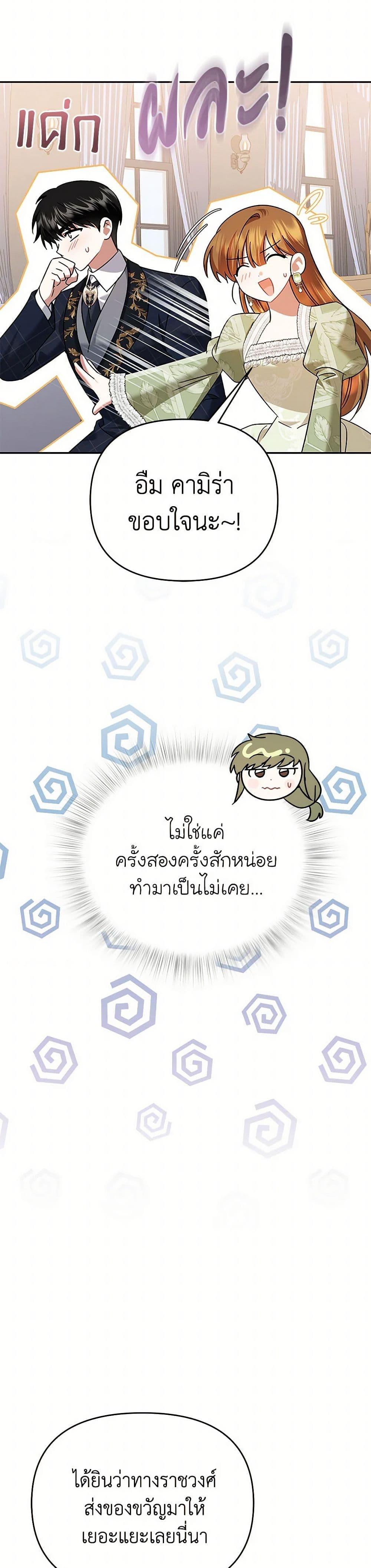 Manga-lc-com อ่านมังงะ อ่านการ์ตูน ออนไลน์ ฟรี In This Life, I Will Survive Until the End ตอนที่ 1 2 3 4 5 6 7 8 9 10 11 12 13 14 ฟรี ไม่มีโฆษณา Manga-lc - อ่าน มังงะ อ่าน การ์ตูน ออนไลน์ อ่านมังงะ ฟรี