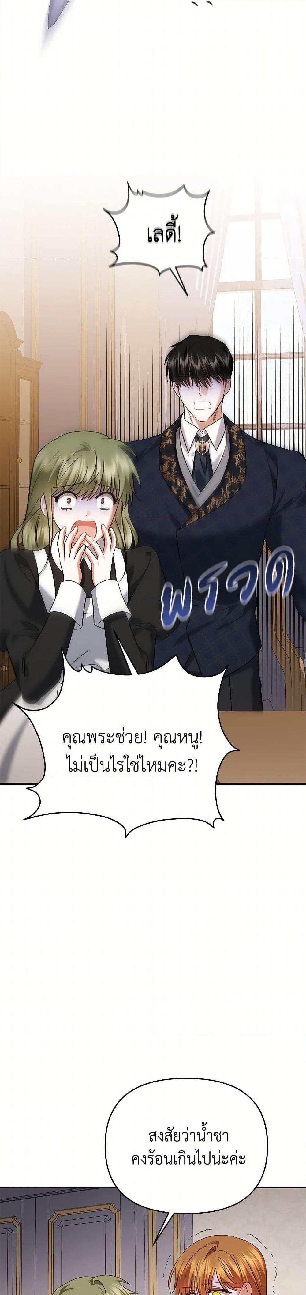 Manga-lc-com อ่านมังงะ อ่านการ์ตูน ออนไลน์ ฟรี In This Life, I Will Survive Until the End ตอนที่ 1 2 3 4 5 6 7 8 9 10 11 12 13 14 ฟรี ไม่มีโฆษณา Manga-lc - อ่าน มังงะ อ่าน การ์ตูน ออนไลน์ อ่านมังงะ ฟรี