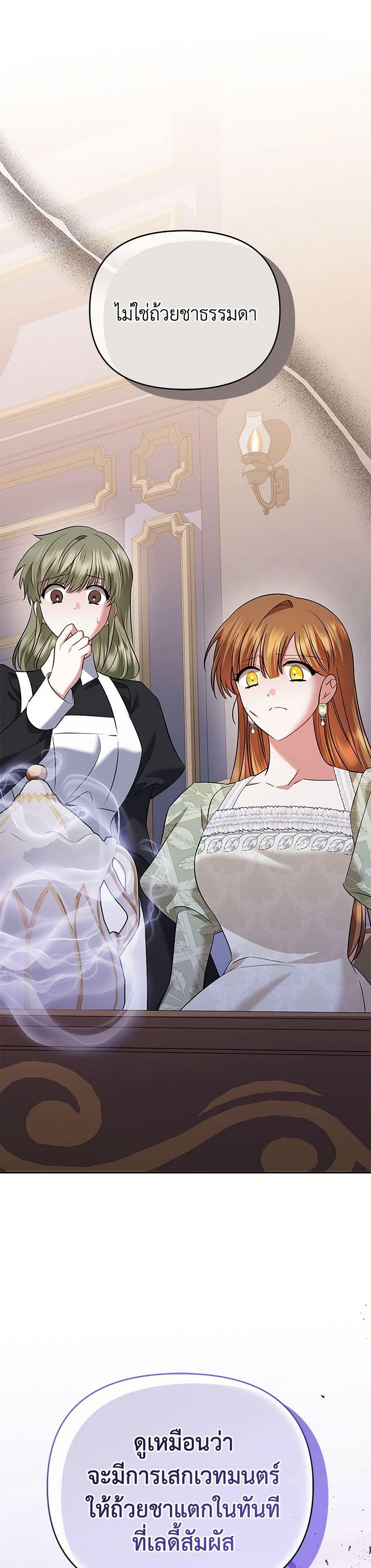 Manga-lc-com อ่านมังงะ อ่านการ์ตูน ออนไลน์ ฟรี In This Life, I Will Survive Until the End ตอนที่ 1 2 3 4 5 6 7 8 9 10 11 12 13 14 ฟรี ไม่มีโฆษณา Manga-lc - อ่าน มังงะ อ่าน การ์ตูน ออนไลน์ อ่านมังงะ ฟรี