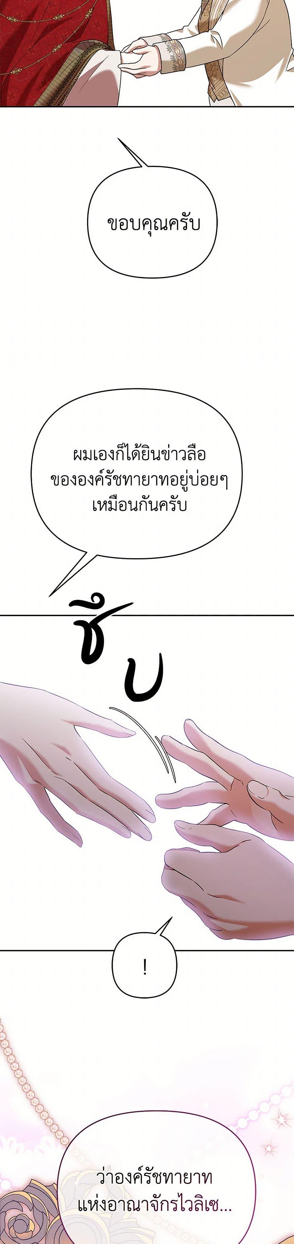 Manga-lc-com อ่านมังงะ อ่านการ์ตูน ออนไลน์ ฟรี In This Life, I Will Survive Until the End ตอนที่ 1 2 3 4 5 6 7 8 9 10 11 12 13 14 ฟรี ไม่มีโฆษณา Manga-lc - อ่าน มังงะ อ่าน การ์ตูน ออนไลน์ อ่านมังงะ ฟรี