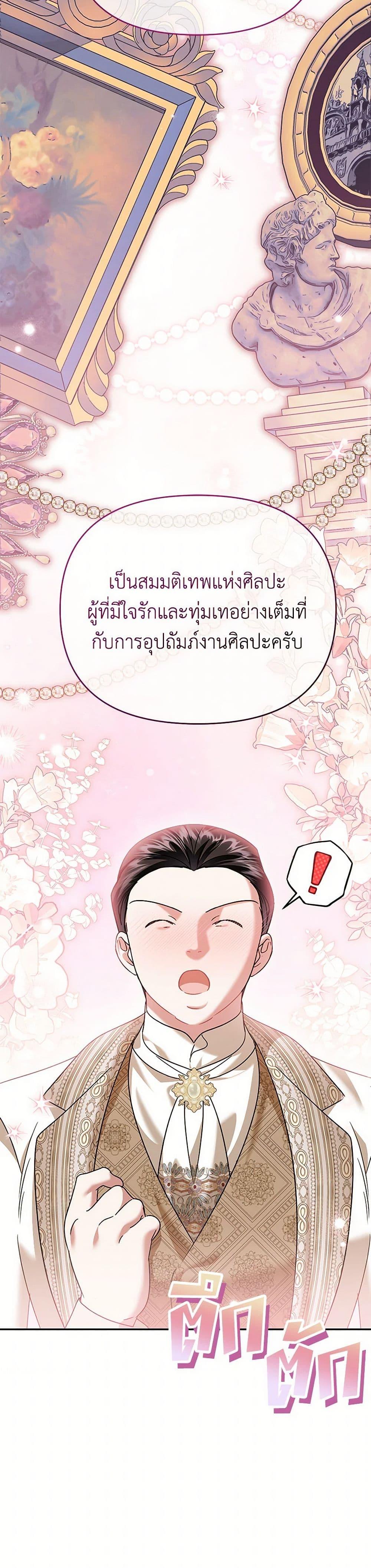 Manga-lc-com อ่านมังงะ อ่านการ์ตูน ออนไลน์ ฟรี In This Life, I Will Survive Until the End ตอนที่ 1 2 3 4 5 6 7 8 9 10 11 12 13 14 ฟรี ไม่มีโฆษณา Manga-lc - อ่าน มังงะ อ่าน การ์ตูน ออนไลน์ อ่านมังงะ ฟรี