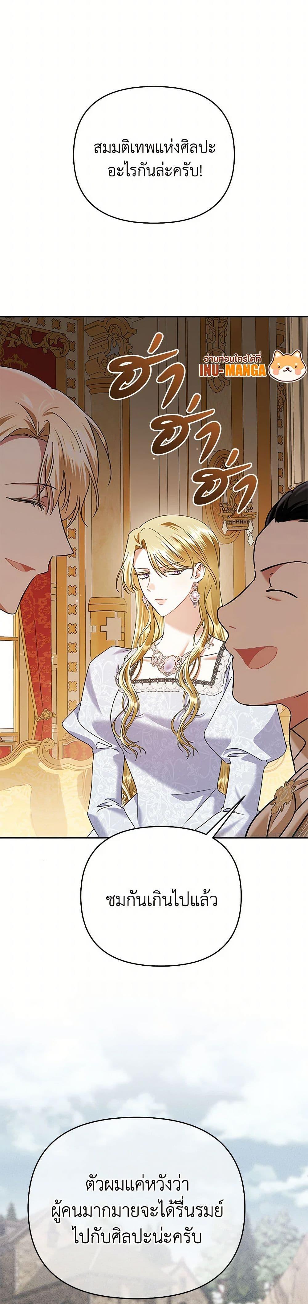 Manga-lc-com อ่านมังงะ อ่านการ์ตูน ออนไลน์ ฟรี In This Life, I Will Survive Until the End ตอนที่ 1 2 3 4 5 6 7 8 9 10 11 12 13 14 ฟรี ไม่มีโฆษณา Manga-lc - อ่าน มังงะ อ่าน การ์ตูน ออนไลน์ อ่านมังงะ ฟรี