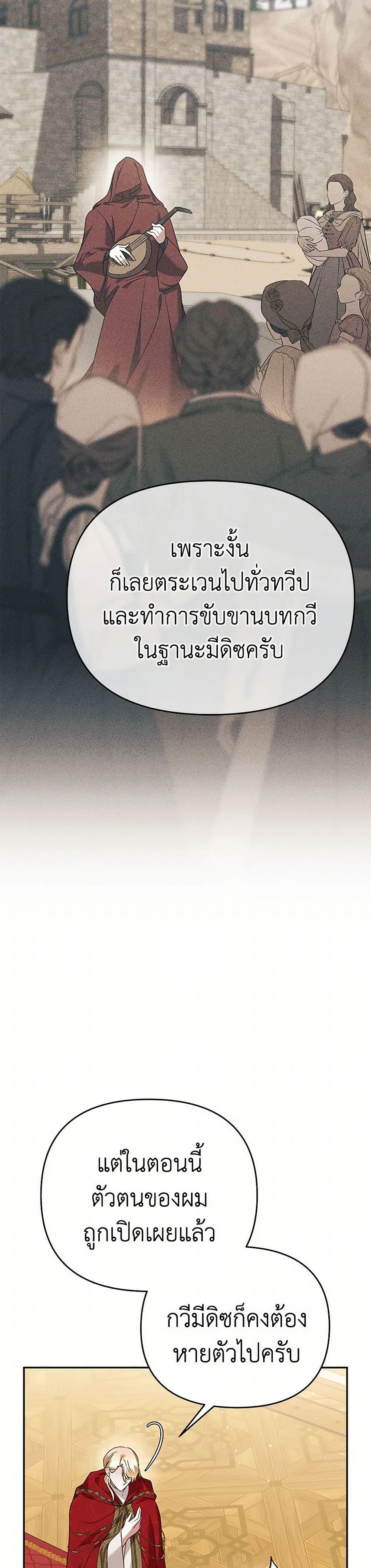 Manga-lc-com อ่านมังงะ อ่านการ์ตูน ออนไลน์ ฟรี In This Life, I Will Survive Until the End ตอนที่ 1 2 3 4 5 6 7 8 9 10 11 12 13 14 ฟรี ไม่มีโฆษณา Manga-lc - อ่าน มังงะ อ่าน การ์ตูน ออนไลน์ อ่านมังงะ ฟรี