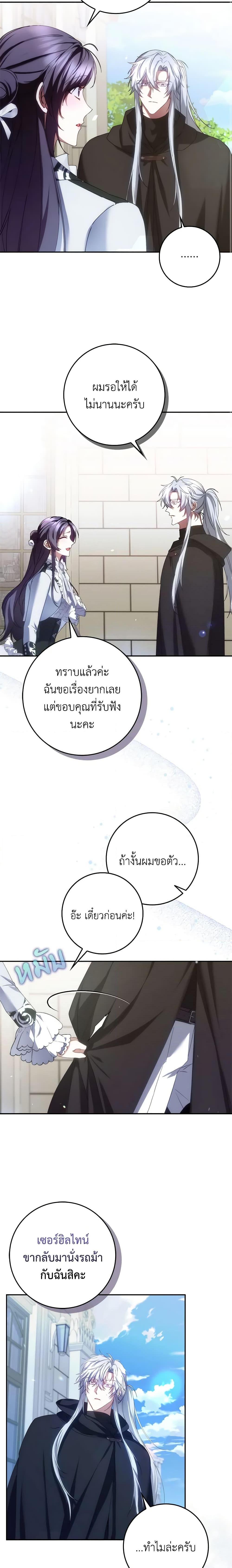 Manga-lc-com อ่านมังงะ อ่านการ์ตูน ออนไลน์ ฟรี I Won’t Pick Up The Trash I Threw Away Again ตอนที่ 1 2 3 4 5 6 7 8 9 10 11 12 13 14 ฟรี ไม่มีโฆษณา Manga-lc - อ่าน มังงะ อ่าน การ์ตูน ออนไลน์ อ่านมังงะ ฟรี