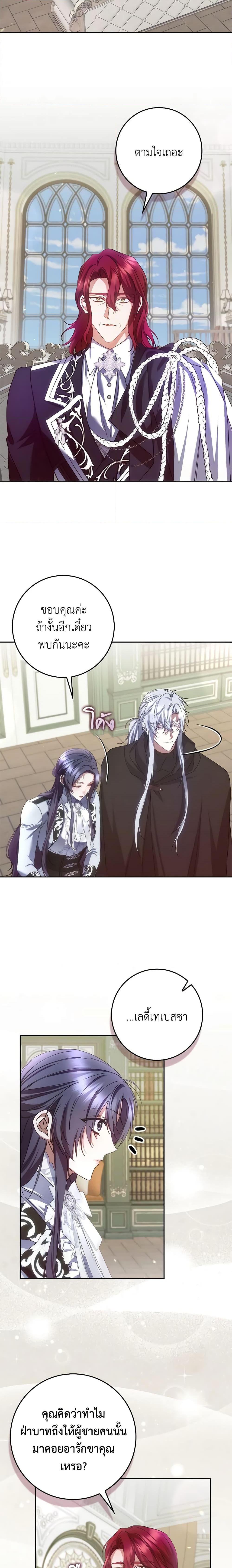 Manga-lc-com อ่านมังงะ อ่านการ์ตูน ออนไลน์ ฟรี I Won’t Pick Up The Trash I Threw Away Again ตอนที่ 1 2 3 4 5 6 7 8 9 10 11 12 13 14 ฟรี ไม่มีโฆษณา Manga-lc - อ่าน มังงะ อ่าน การ์ตูน ออนไลน์ อ่านมังงะ ฟรี