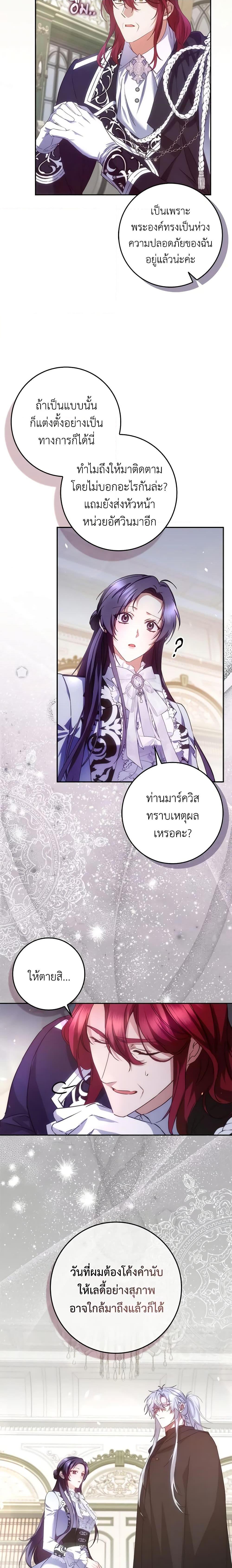 Manga-lc-com อ่านมังงะ อ่านการ์ตูน ออนไลน์ ฟรี I Won’t Pick Up The Trash I Threw Away Again ตอนที่ 1 2 3 4 5 6 7 8 9 10 11 12 13 14 ฟรี ไม่มีโฆษณา Manga-lc - อ่าน มังงะ อ่าน การ์ตูน ออนไลน์ อ่านมังงะ ฟรี