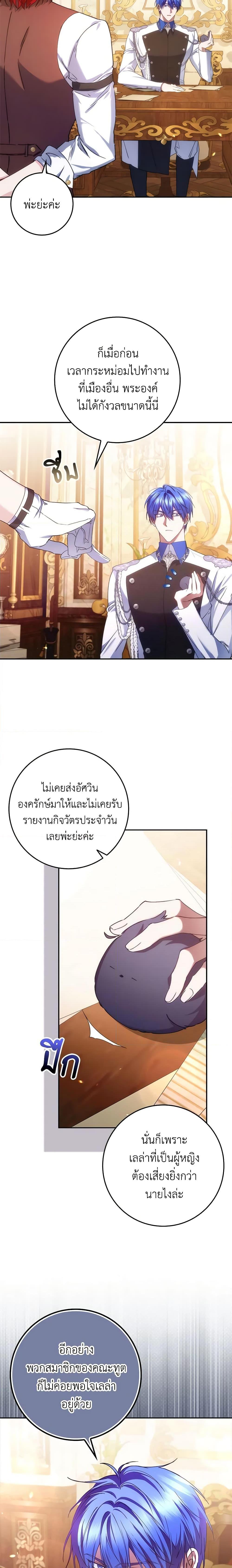 Manga-lc-com อ่านมังงะ อ่านการ์ตูน ออนไลน์ ฟรี I Won’t Pick Up The Trash I Threw Away Again ตอนที่ 1 2 3 4 5 6 7 8 9 10 11 12 13 14 ฟรี ไม่มีโฆษณา Manga-lc - อ่าน มังงะ อ่าน การ์ตูน ออนไลน์ อ่านมังงะ ฟรี