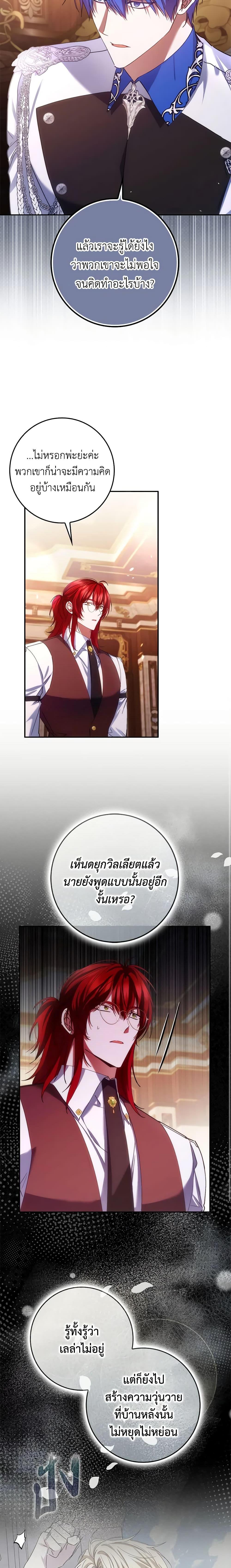 Manga-lc-com อ่านมังงะ อ่านการ์ตูน ออนไลน์ ฟรี I Won’t Pick Up The Trash I Threw Away Again ตอนที่ 1 2 3 4 5 6 7 8 9 10 11 12 13 14 ฟรี ไม่มีโฆษณา Manga-lc - อ่าน มังงะ อ่าน การ์ตูน ออนไลน์ อ่านมังงะ ฟรี