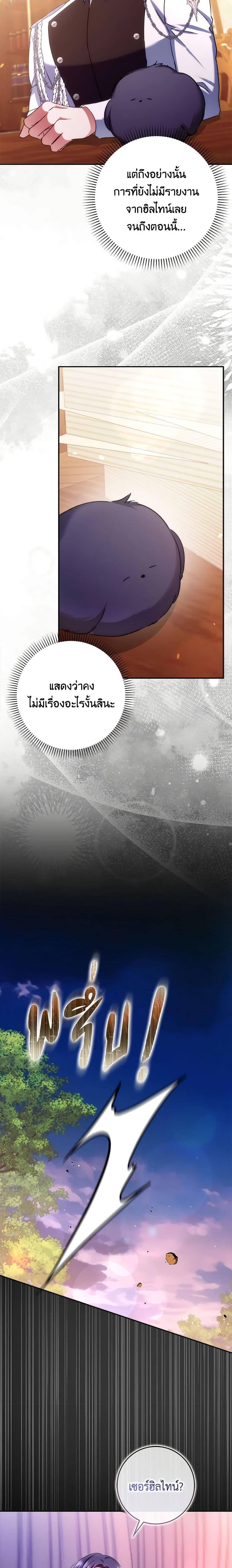 Manga-lc-com อ่านมังงะ อ่านการ์ตูน ออนไลน์ ฟรี I Won’t Pick Up The Trash I Threw Away Again ตอนที่ 1 2 3 4 5 6 7 8 9 10 11 12 13 14 ฟรี ไม่มีโฆษณา Manga-lc - อ่าน มังงะ อ่าน การ์ตูน ออนไลน์ อ่านมังงะ ฟรี