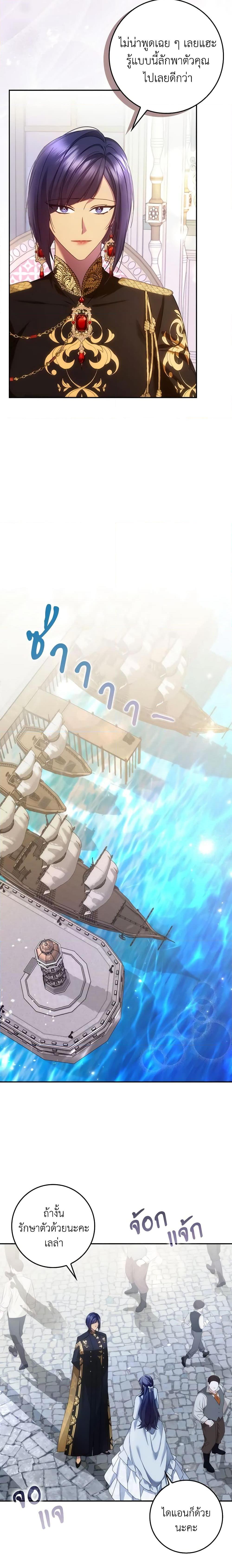 Manga-lc-com อ่านมังงะ อ่านการ์ตูน ออนไลน์ ฟรี I Won’t Pick Up The Trash I Threw Away Again ตอนที่ 1 2 3 4 5 6 7 8 9 10 11 12 13 14 ฟรี ไม่มีโฆษณา Manga-lc - อ่าน มังงะ อ่าน การ์ตูน ออนไลน์ อ่านมังงะ ฟรี