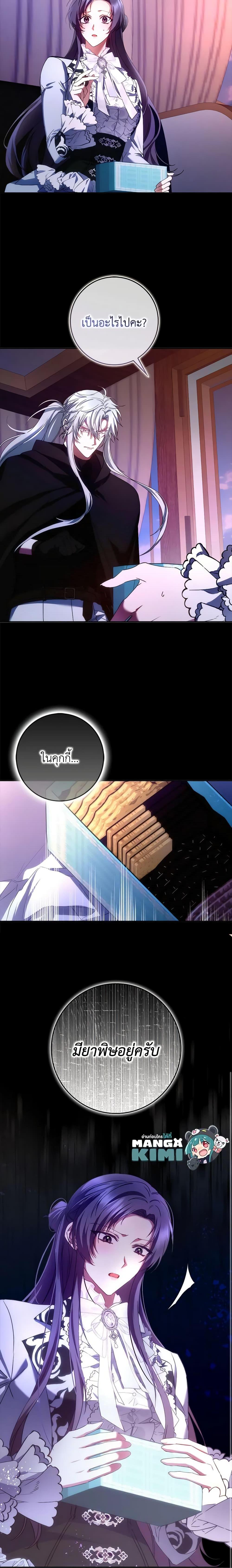 Manga-lc-com อ่านมังงะ อ่านการ์ตูน ออนไลน์ ฟรี I Won’t Pick Up The Trash I Threw Away Again ตอนที่ 1 2 3 4 5 6 7 8 9 10 11 12 13 14 ฟรี ไม่มีโฆษณา Manga-lc - อ่าน มังงะ อ่าน การ์ตูน ออนไลน์ อ่านมังงะ ฟรี