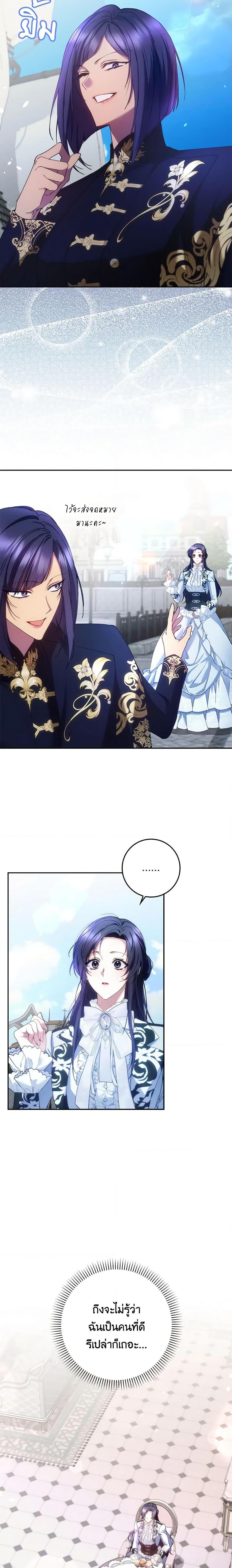 Manga-lc-com อ่านมังงะ อ่านการ์ตูน ออนไลน์ ฟรี I Won’t Pick Up The Trash I Threw Away Again ตอนที่ 1 2 3 4 5 6 7 8 9 10 11 12 13 14 ฟรี ไม่มีโฆษณา Manga-lc - อ่าน มังงะ อ่าน การ์ตูน ออนไลน์ อ่านมังงะ ฟรี