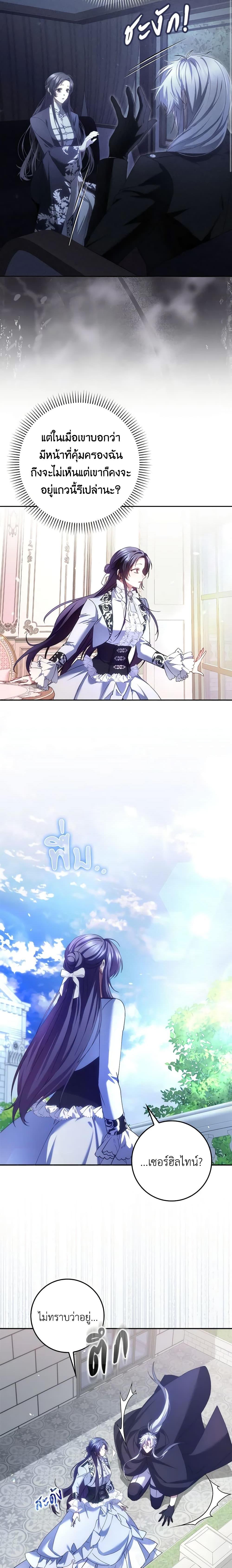 Manga-lc-com อ่านมังงะ อ่านการ์ตูน ออนไลน์ ฟรี I Won’t Pick Up The Trash I Threw Away Again ตอนที่ 1 2 3 4 5 6 7 8 9 10 11 12 13 14 ฟรี ไม่มีโฆษณา Manga-lc - อ่าน มังงะ อ่าน การ์ตูน ออนไลน์ อ่านมังงะ ฟรี