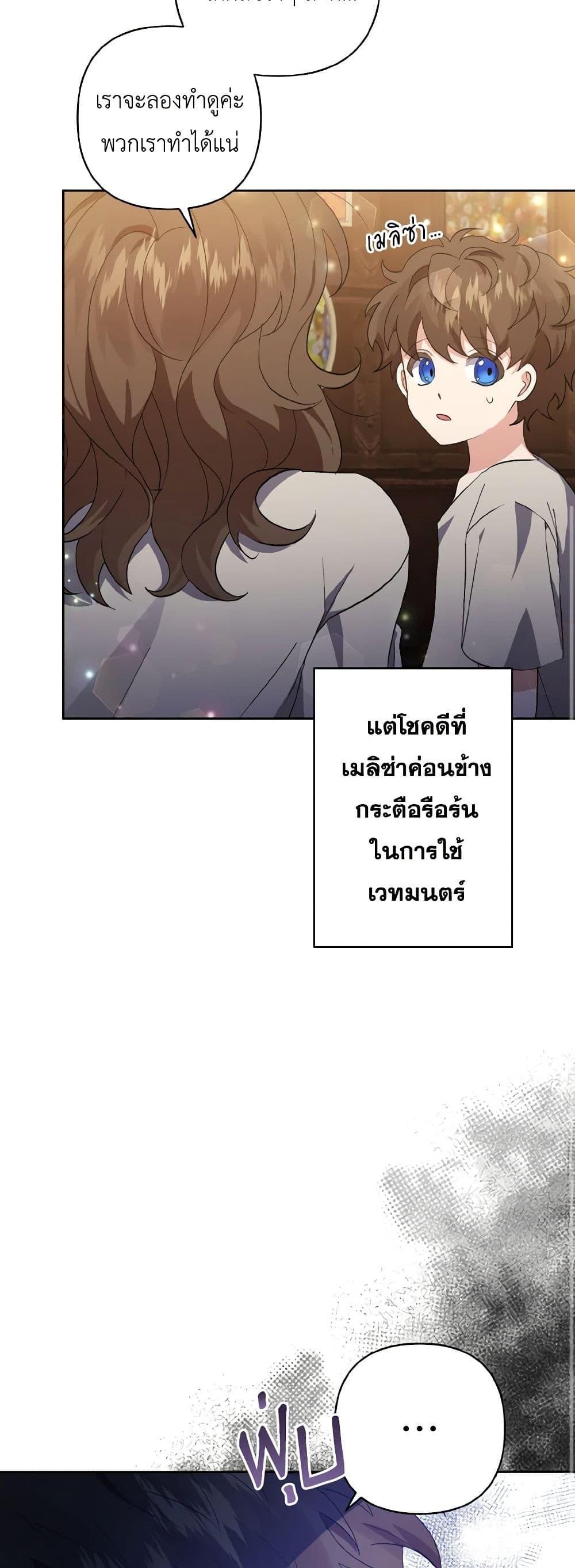 Manga-lc-com อ่านมังงะ อ่านการ์ตูน ออนไลน์ ฟรี I Adopted the Male Lead ตอนที่ 1 2 3 4 5 6 7 8 9 10 11 12 13 14 ฟรี ไม่มีโฆษณา Manga-lc - อ่าน มังงะ อ่าน การ์ตูน ออนไลน์ อ่านมังงะ ฟรี