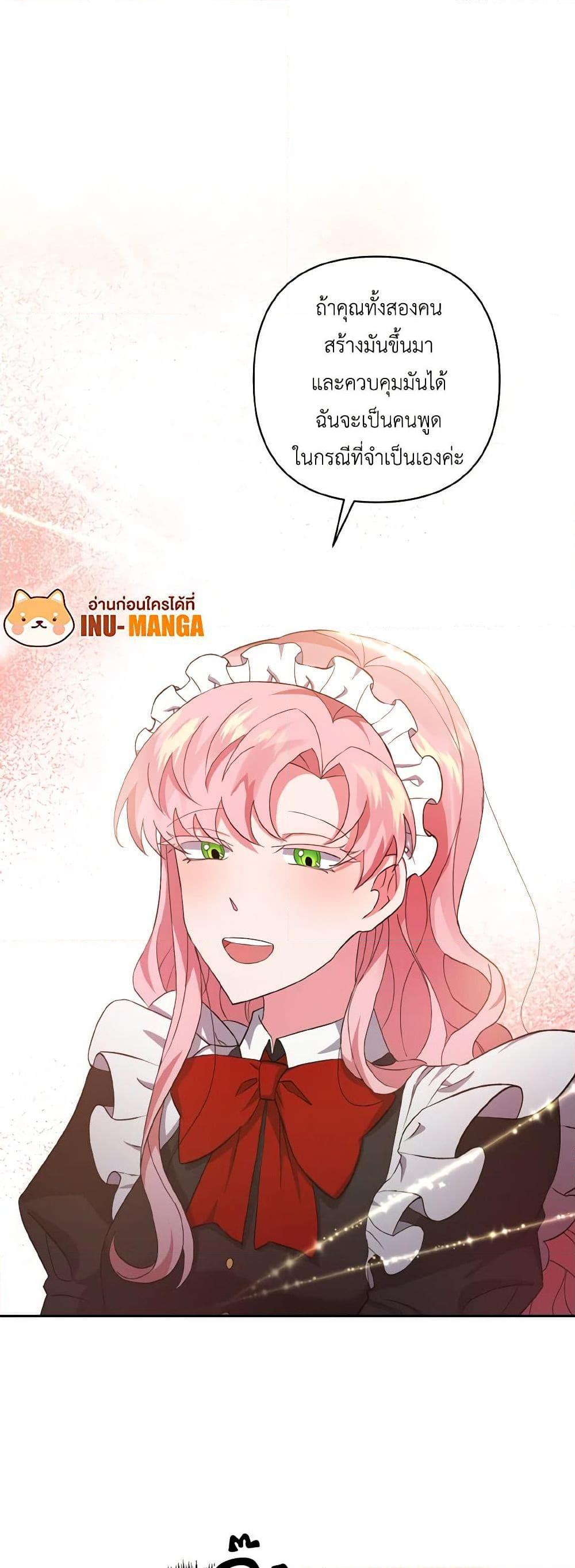 Manga-lc-com อ่านมังงะ อ่านการ์ตูน ออนไลน์ ฟรี I Adopted the Male Lead ตอนที่ 1 2 3 4 5 6 7 8 9 10 11 12 13 14 ฟรี ไม่มีโฆษณา Manga-lc - อ่าน มังงะ อ่าน การ์ตูน ออนไลน์ อ่านมังงะ ฟรี