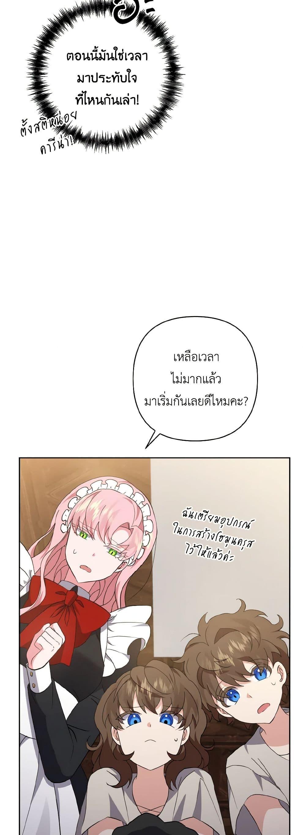 Manga-lc-com อ่านมังงะ อ่านการ์ตูน ออนไลน์ ฟรี I Adopted the Male Lead ตอนที่ 1 2 3 4 5 6 7 8 9 10 11 12 13 14 ฟรี ไม่มีโฆษณา Manga-lc - อ่าน มังงะ อ่าน การ์ตูน ออนไลน์ อ่านมังงะ ฟรี